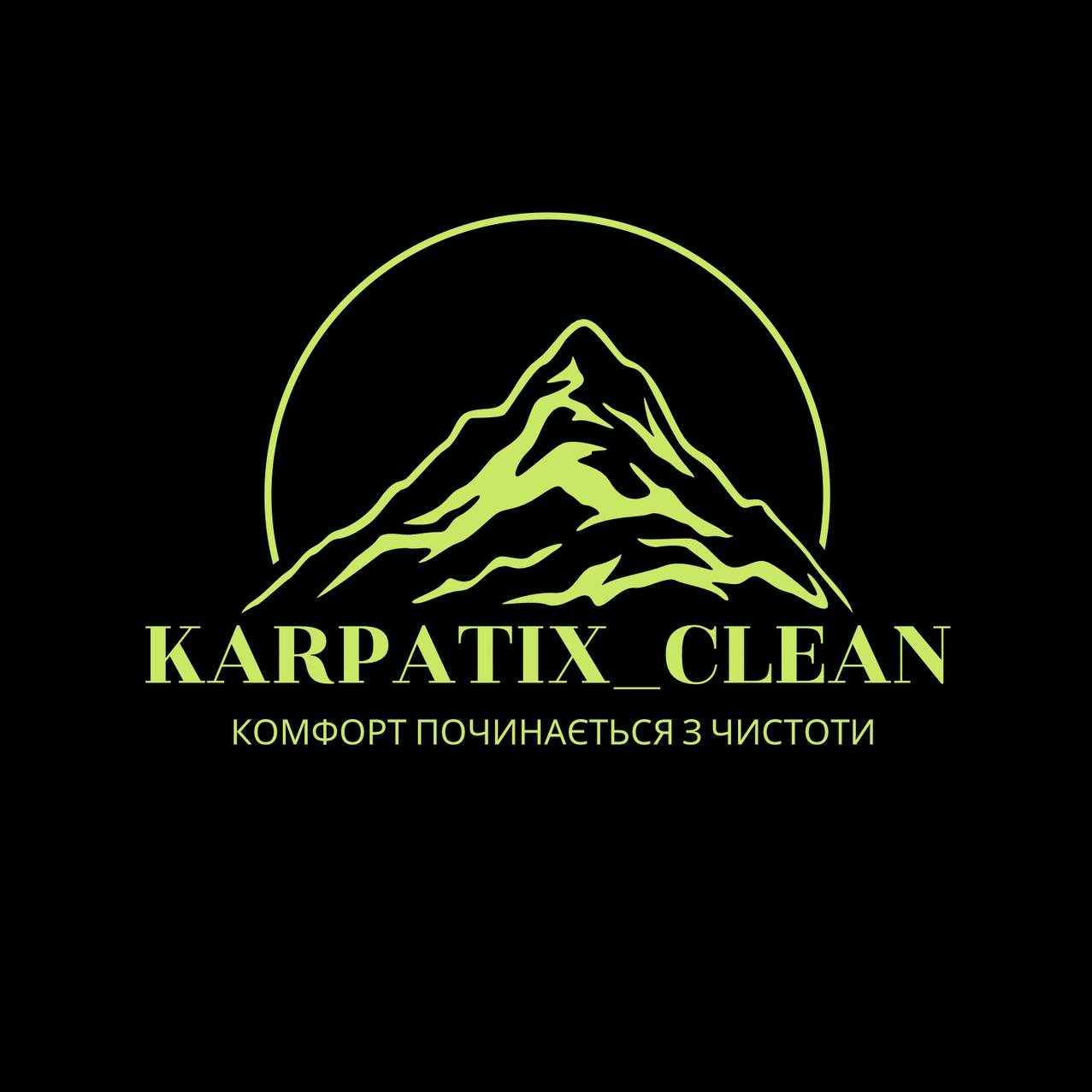 karpatixclean.if.ua